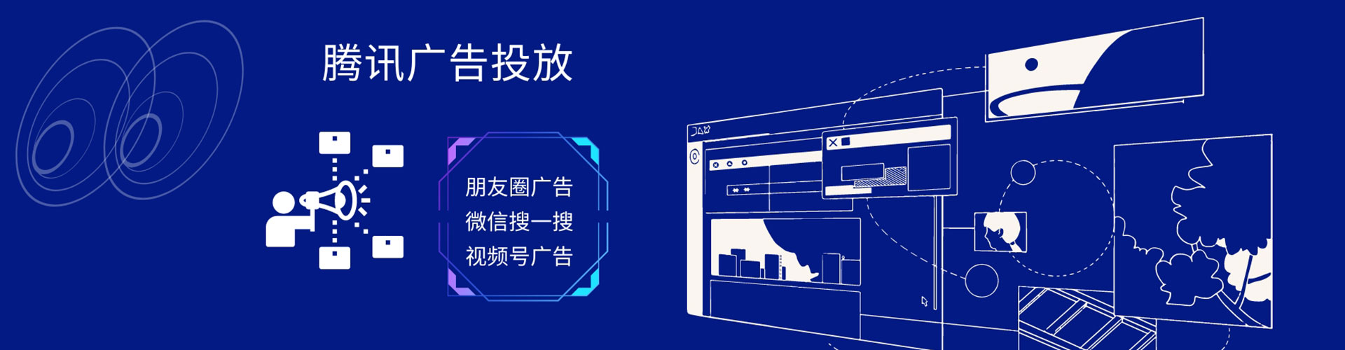 仙游sem外包