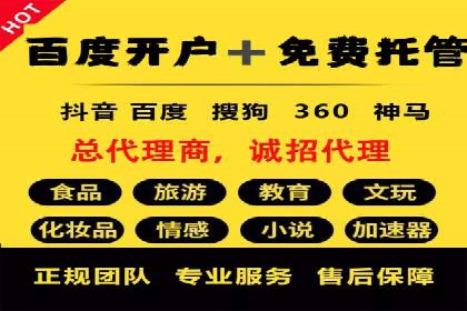 百度推广的创意广告设计思路分享